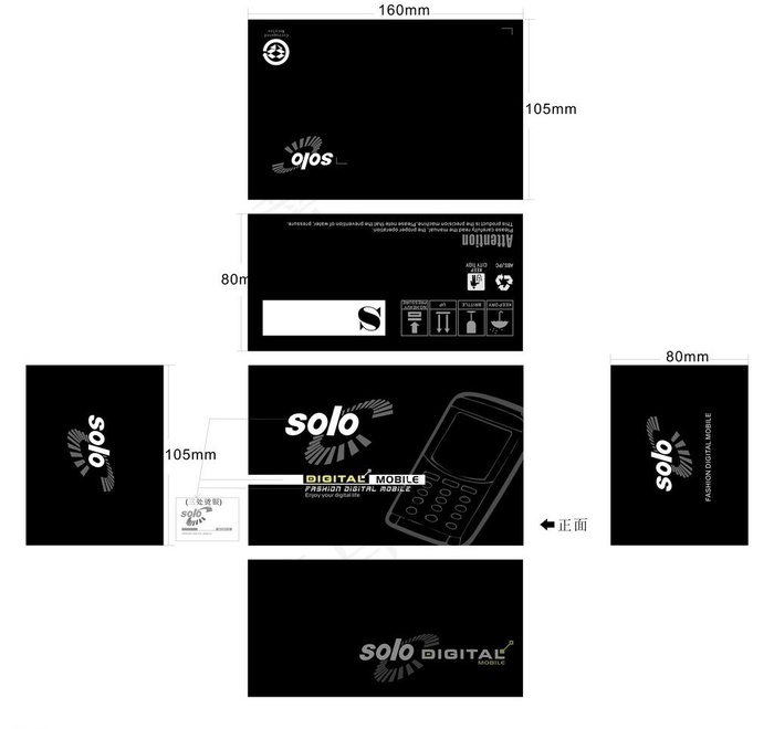 solo 包材图片cdr矢量模版下载