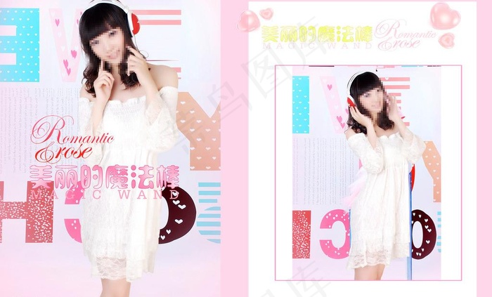 时尚个性摄影写真模板图片(3100X2050(DPI:254))psd模版下载