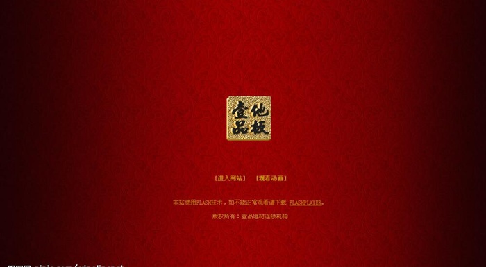 壹品地板第引导华旭传媒实验室设计图...psd模版下载