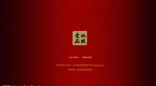 壹品地板第引导华旭传媒实验室设计图...