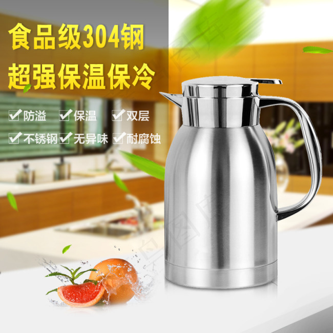保温壶主图psd模版下载