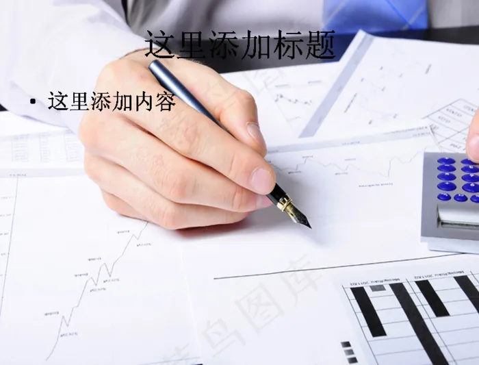 办公写字的商务男士