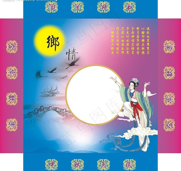 盒子包装图片cdr矢量模版下载