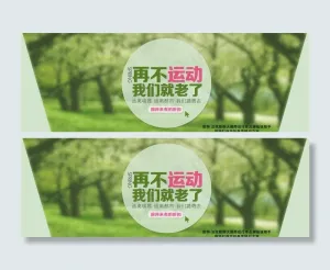 绿色淘宝展示图片