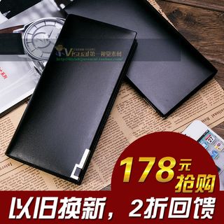 钱包主图直通车钻展