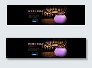 创意家居psd下载