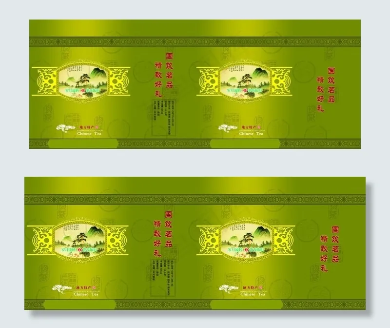 茶叶盒子图片psd模版下载