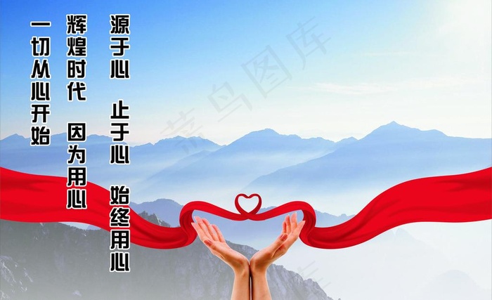 企业海报图片