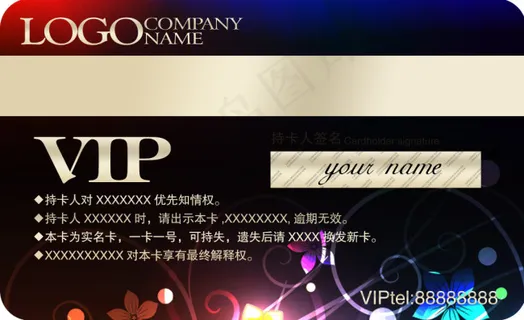 欧式VIP积分卡背