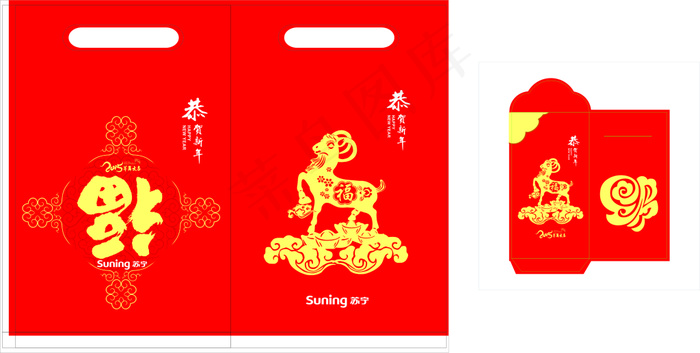 福袋和红包啤版cdr矢量模版下载