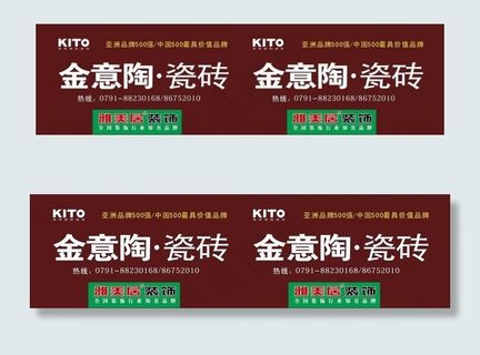 金意陶不干胶瓶贴瓶身贴