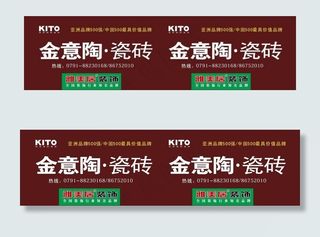 金意陶不干胶瓶贴瓶身贴