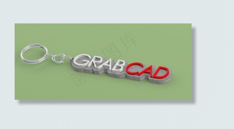 钥匙链- grabcad