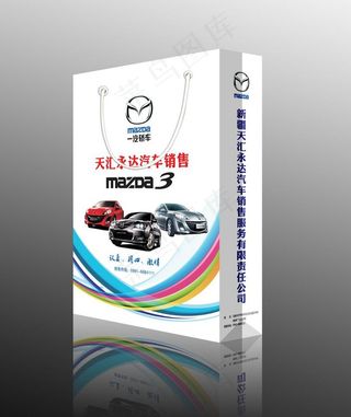马自达手提袋 (平面图)图片