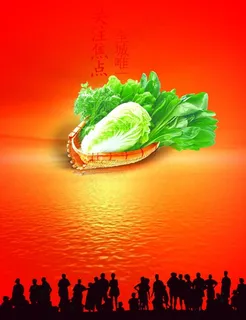 焦点杂志创意广告设计图片