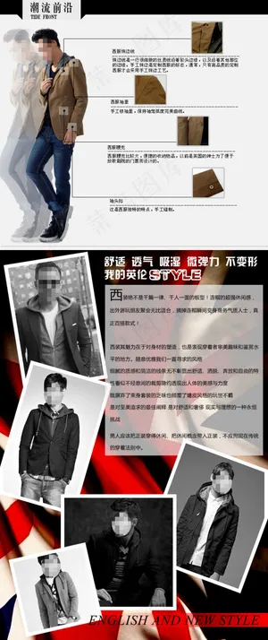 潮流前沿750宝贝详情 潮流前沿750宝贝详情