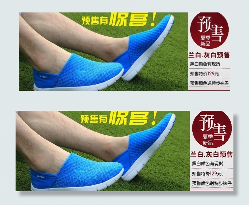 预售海报图片(790X350(DPI:72))psd模版下载