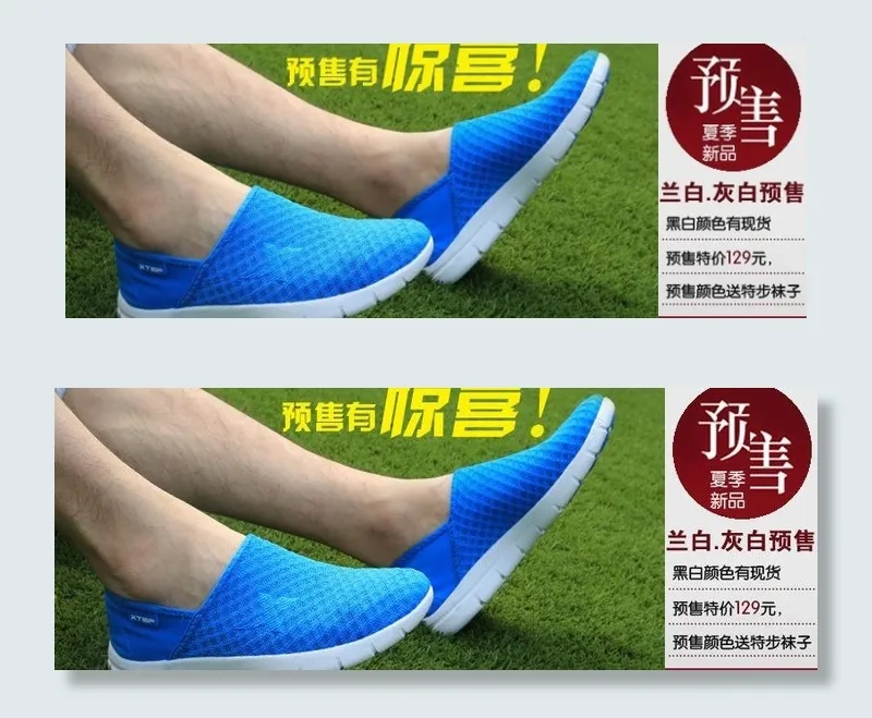 预售海报图片(790X350(DPI:72))psd模版下载