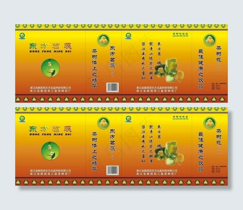 三盈茶树样袋图片cdr矢量模版下载