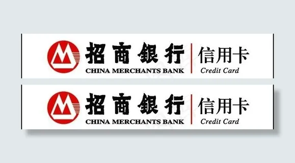 AI格式招商银行矢量图