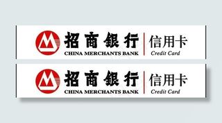 AI格式招商银行矢量图