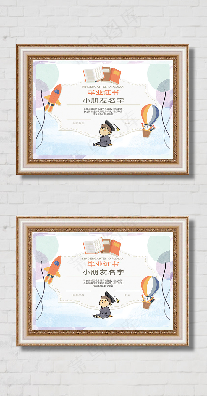 毕业证书卡通插画风格模板ai矢量模版下载