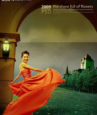 欧式风格房地产广告psd源文件图片