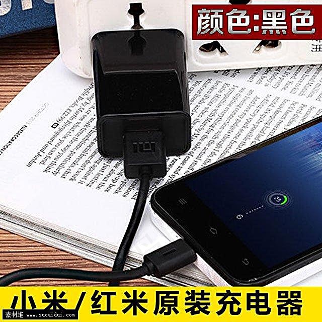 淘宝小米/红米直通车主图psd模版下载
