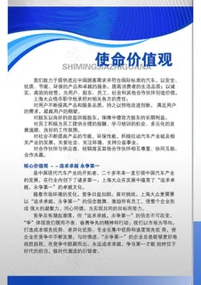 学校制度 制度素材图片