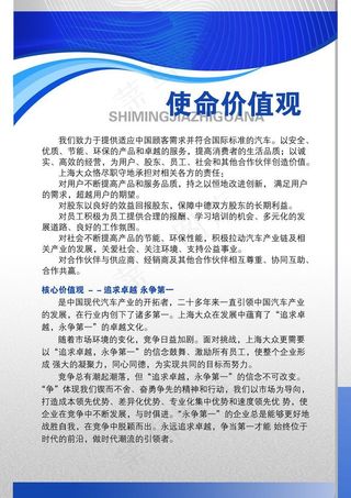 学校制度 制度素材图片