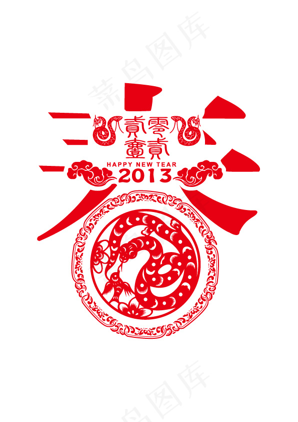 剪纸春字ai矢量模版下载