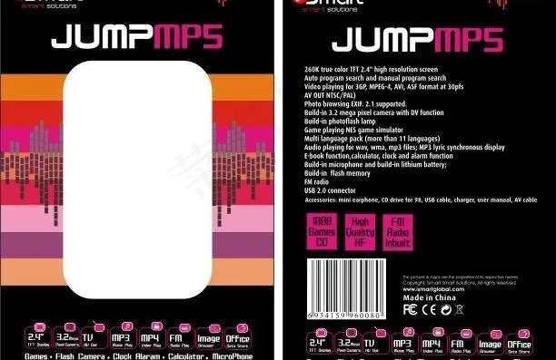 mp3播放器包装图片cdr矢量模版下载