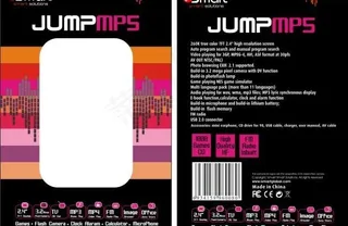 mp3播放器包装图片