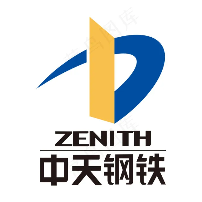 中天钢铁集团标志LOGOai矢量模版下载