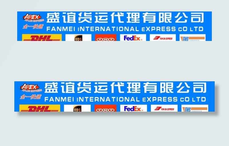 货运快递公司标志图片