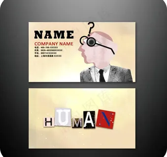 创意名片图片