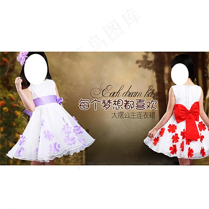 淘宝童装海报PSD分层图片psd模版下载