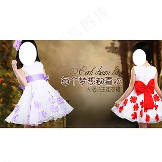 淘宝童装海报PSD分层图片