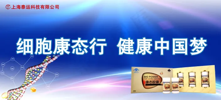 蓝色科技背景墙