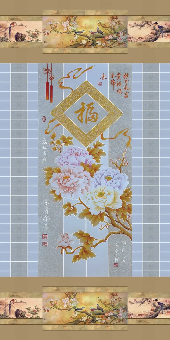 3D背景墙