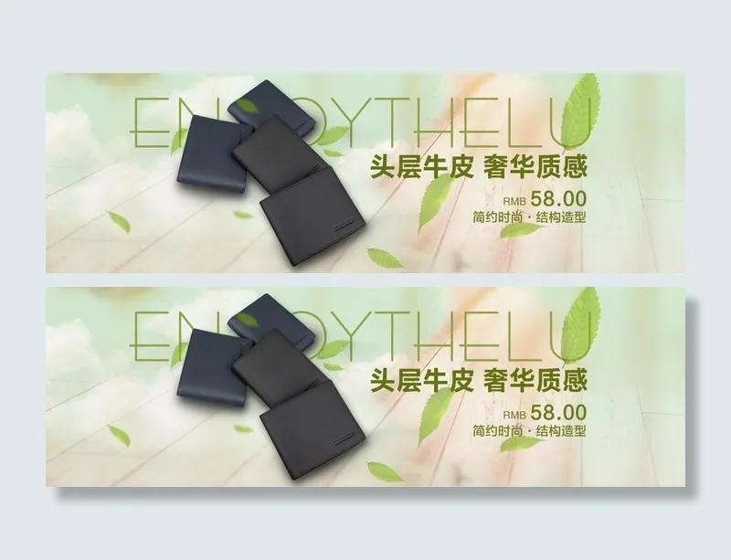 淘宝钱包海报