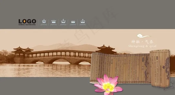 中国风图片 中国风图片