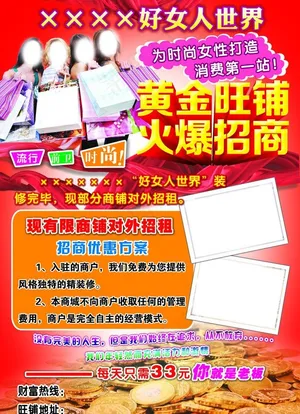 招商图片