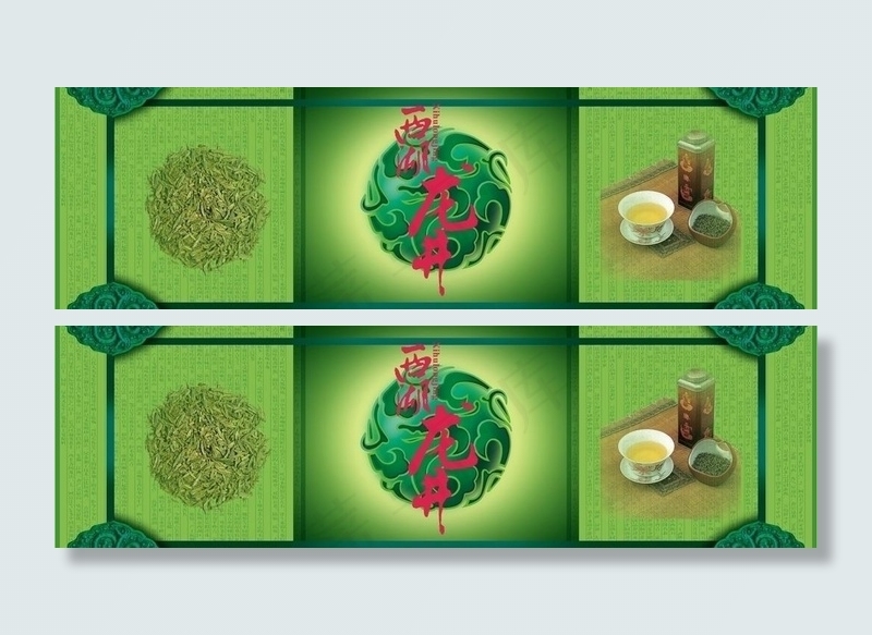 西湖龙井图片(990X335)cdr矢量模版下载
