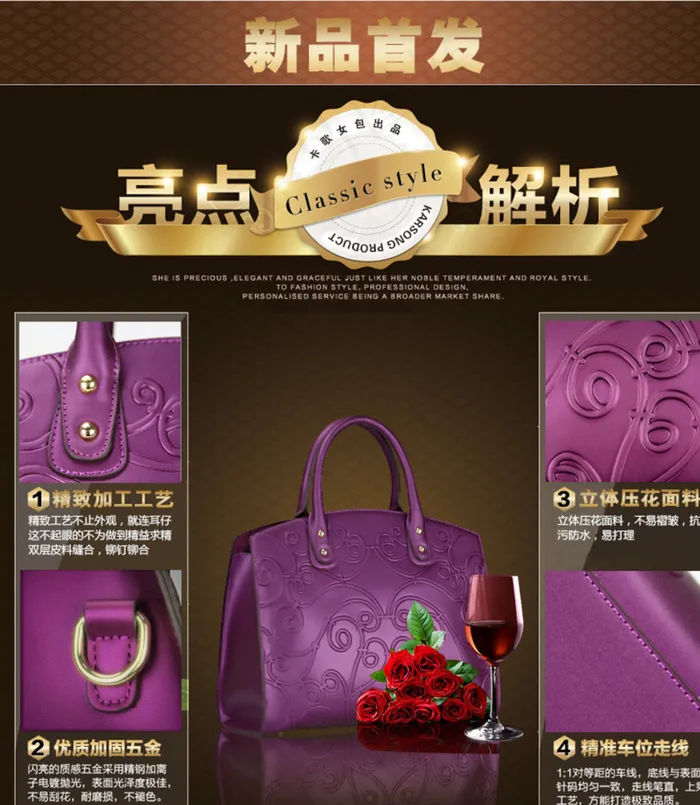 女包图片psd模版下载