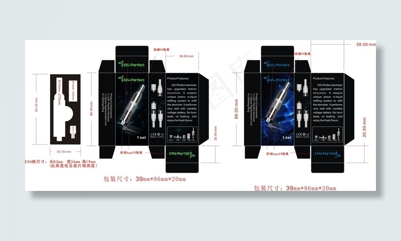 包装设计cdr矢量模版下载