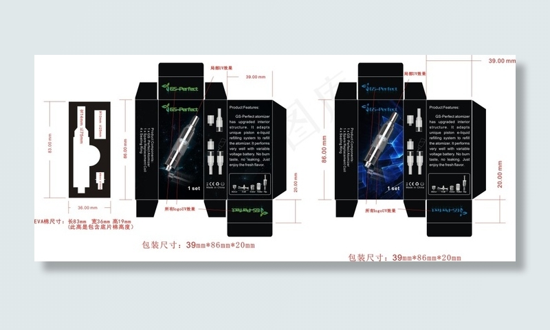 包装设计cdr矢量模版下载