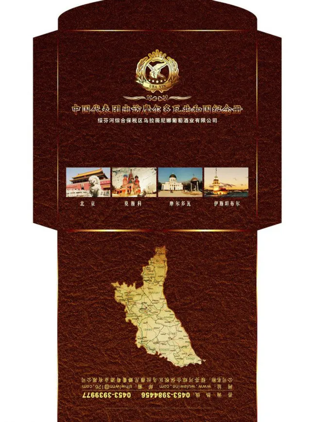 cd包装图片模板下载 板 源文件 ...(2480X3508(DPI:300))psd模版下载