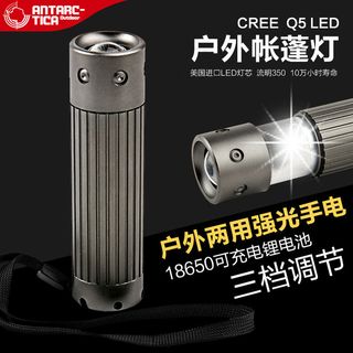 强光手电主图设计