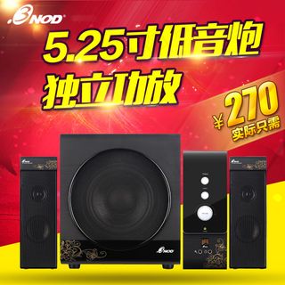 天猫音箱音响主图直通车海报